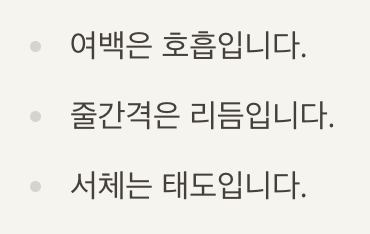 CalmRead 미리보기